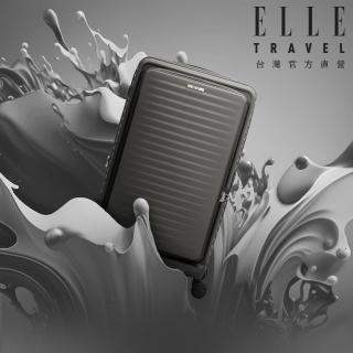 【ELLE】Travel 波紋系列 26吋 高質感前開式擴充行李箱 防盜防爆拉鍊旅行 EL31280(閃耀灰)