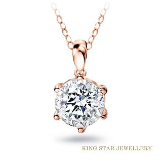 【King Star】一克拉 Dcolor 18K玫瑰金 鑽石項墜 永恆(3 Excellent極優 八心八箭)
