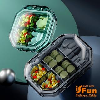 【iSFun】寶石多邊型＊微透視密封藥盒(長方型六格款)