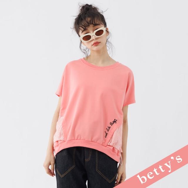 【betty’s 貝蒂思】活力滿點條紋抽繩落肩T-shirt(桃粉色)