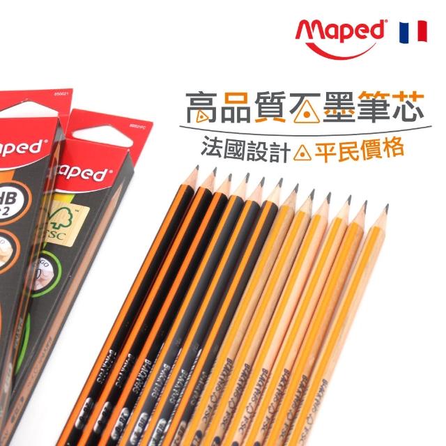 【法國Maped】國民三角鉛筆12入-兩款任選