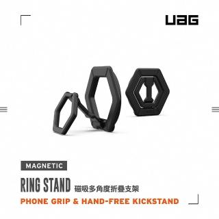 【UAG】磁吸多角度折疊支架-黑(支援MagSafe)