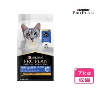 【Pro Plan 冠能】成貓室內加強化毛配方 7kg(貓糧、貓飼料、貓乾糧)