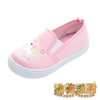 【ARNOR】童鞋 動物派對 獨角獸 至尊鞋/輕量 穿脫方便 台灣製 粉紅(ASKP40203)