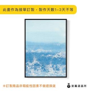 【菠蘿選畫所】海浪意韻 - 50x70cm(藍色抽象掛畫/客廳裝飾/藝術掛畫/客廳掛畫)