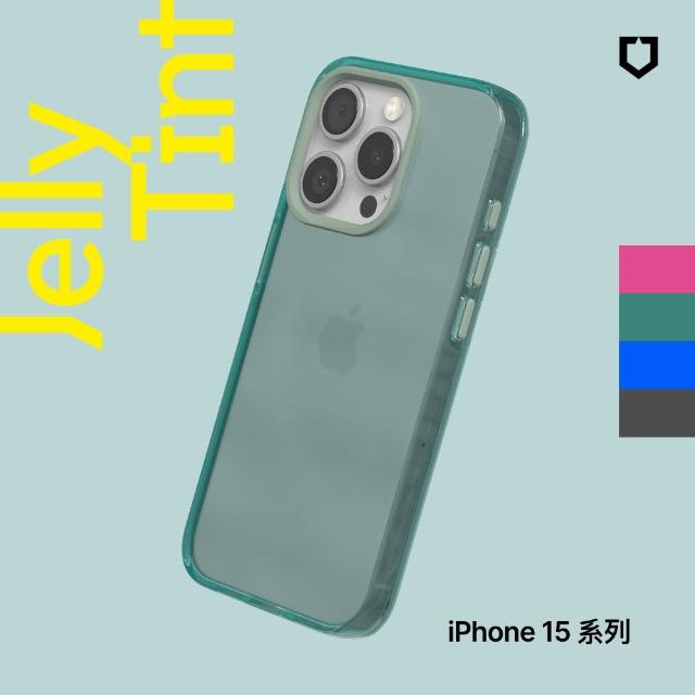 【RHINOSHIELD 犀牛盾】iPhone 15/15 Plus/15 Pro/15 Pro Max JellyTint 透明防摔手機殼(抗黃終生保固)