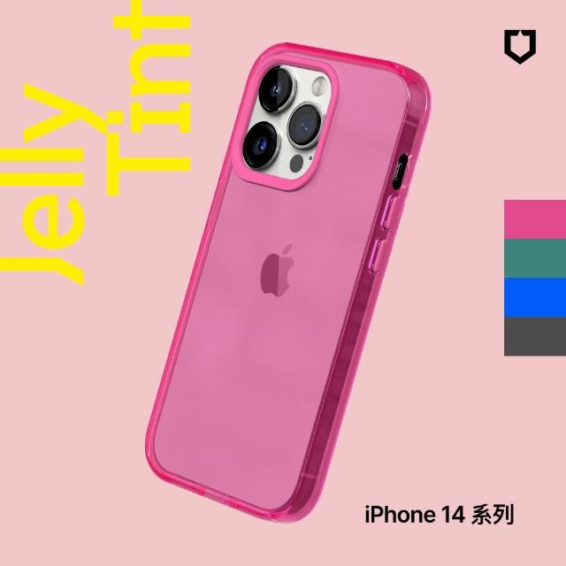 【RHINOSHIELD 犀牛盾】iPhone 13/14/Plus/14 Pro/14 Pro Max JellyTint 透明防摔手機殼(抗黃終生保固)