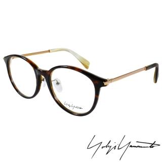 【Y-3 山本耀司】Yohji Yamamoto 日本東京精湛工藝圓框光學眼鏡(深琥珀-YY1024-111)