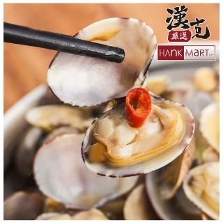【漢克嚴選】台灣嚴選大顆醃蛤蜊8包組(300±10%/片 涼拌下酒新鮮選擇)
