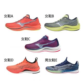 【MIZUNO 美津濃】慢跑鞋 男女鞋 運動鞋 REBELLION 共3款(J1GD211701 J1GD211702 J1GD211787)