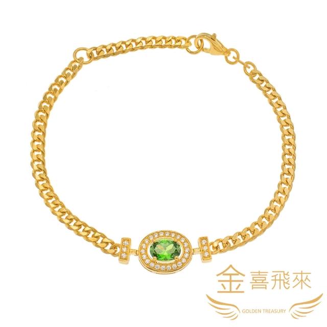 【金喜飛來】黃金手鍊5G綠寶石水鑽(2.78錢+-0.03)