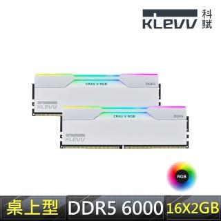 【KLEVV 科賦】CRAS V DDR5/6000MHz 16GBx2 PC用 白(KD5AGUA80-60A300J)