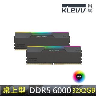 【KLEVV 科賦】CRAS V DDR5/6000MHz 32GBx2 PC用 黑(KD5BGUA80-60A300G)