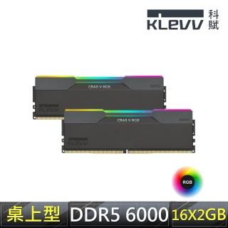 【KLEVV 科賦】CRAS V DDR5/6000MHz 16GBx2 PC用 黑(KD5AGUA80-60A300G)