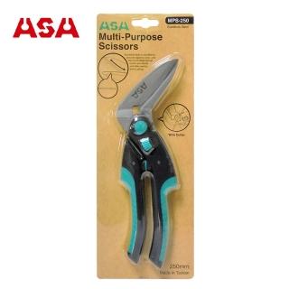 【ASA】強力多功能彎頭剪刀 MPS-250(台灣製/調整型雙弧度刀刃薄/鐵皮剪/不鏽鋼剪刀/電線剪)