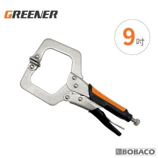 【GREENER】重型C型大力鉗-9吋(C型壓力鉗子/木工固定/大力夾鉗)