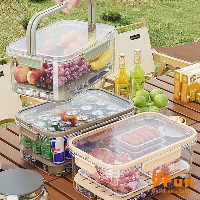 【iSFun】手提野餐＊密封雙層儲物冰箱保鮮盒(多色可選)