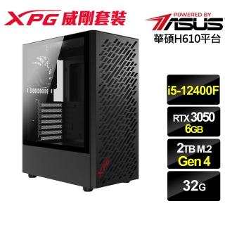 【華碩平台】i5六核GeForce RTX 3050{雲天英雄}電競機(i5-12400F/H610/32G/2TB)