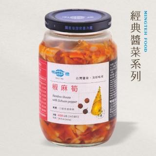 【明德食品】椒麻筍410g(純素/小辣/醬菜系列)