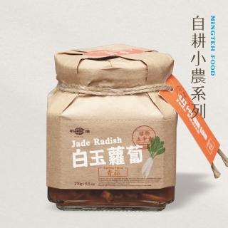 【明德食品】白玉蘿蔔270g(五辛素/小辣/自耕小農系列)