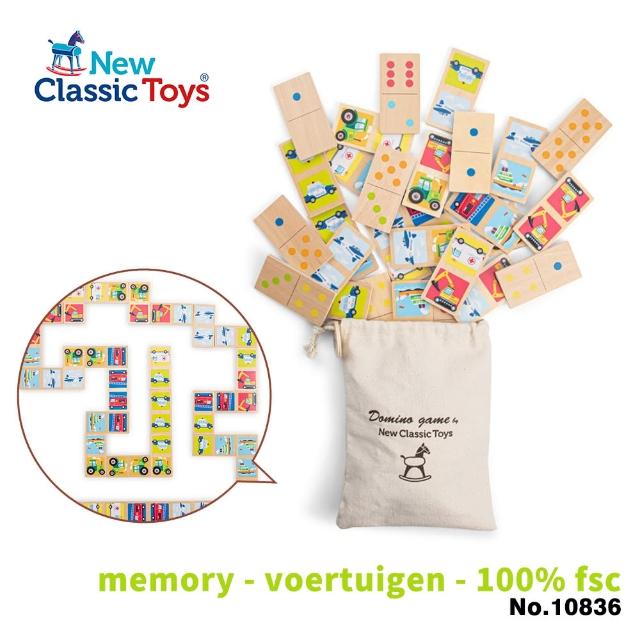 【New Classic Toys】幼兒木製記憶積木(交通工具大集合-10836)