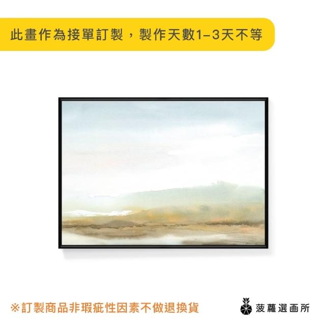 【菠蘿選畫所】山嵐 -70x100cm(抽象掛畫/客廳裝飾掛畫/藝術掛畫/房間掛畫)