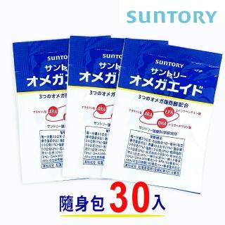 【Suntory 三得利】益思健30入隨身包(共180錠)
