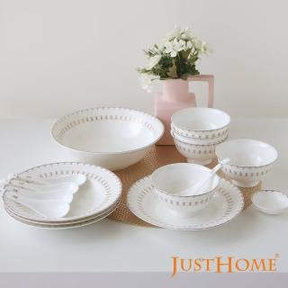 【Just Home】羽藏骨瓷16件碗盤餐具組-附禮盒(年節禮盒 餐具組 送禮 餐具禮盒)