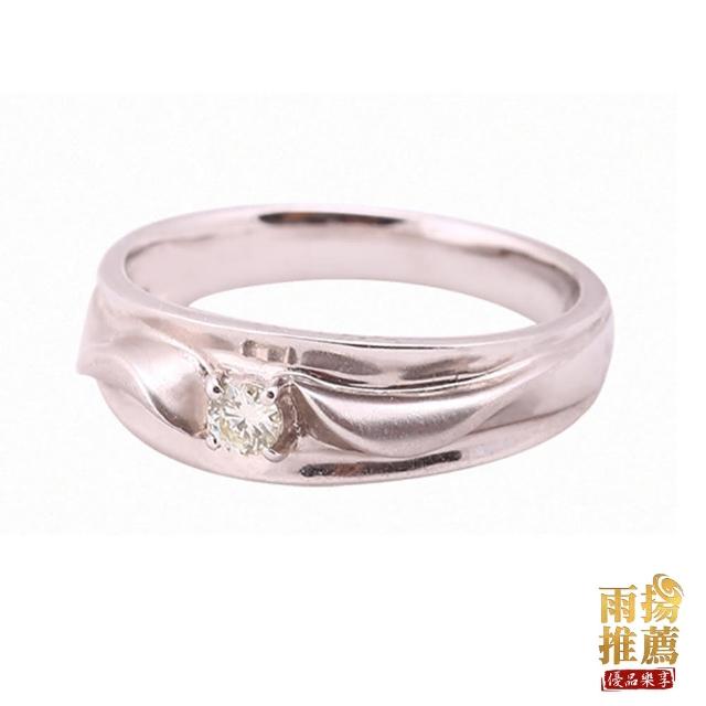 【雨揚】珍愛無限鑽石戒指-14K(母親節 送禮)