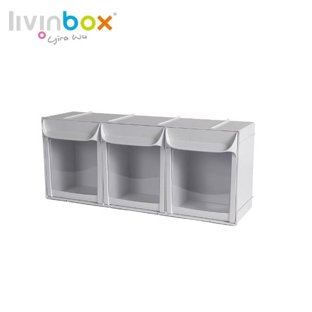 【livinbox 樹德】FO-603 3格快取分類盒(可堆疊/收納箱/工業收納)