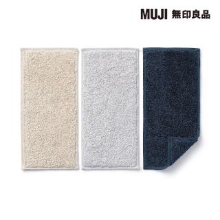 【MUJI 無印良品】有機棉手帕三入組(共2色)