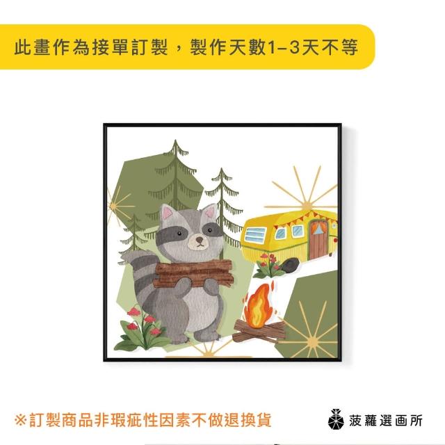【菠蘿選畫所】浣熊的夏令營-25x25cm(森林動物插畫掛畫/居家擺設/兒童房裝飾掛畫)