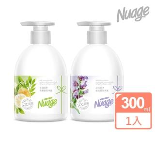 【Nuage】柔綺潔手露300ml(植萃抗菌 滋潤呵護 3in1)
