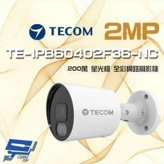 【昌運監視器】東訊 TE-IPB60402F36-NC 200萬 H.265 星光級 全彩網路槍型攝影機