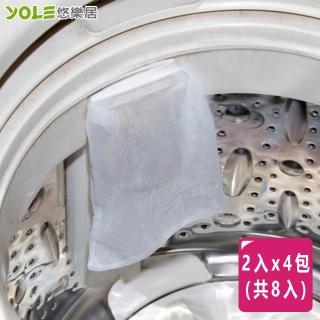 【YOLE 悠樂居】日本洗衣機毛屑過濾網袋2入x4包(洗衣機濾網 過濾網 集塵 集毛髮 替換 更換網)