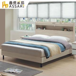 【ASSARI】工業風木芯床底/床架(雙大6尺)