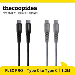 【thecoopidea】Type C to Type C(1.2M｜快速充電傳輸線｜黑色 灰色)