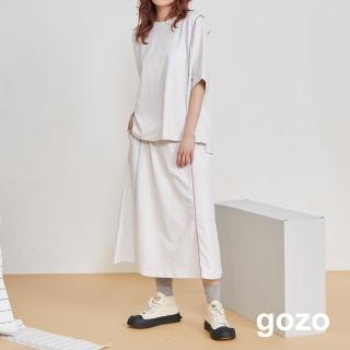 【gozo】運動風配色邊彈性針織裙(兩色)