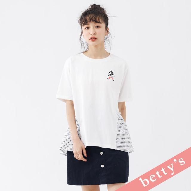 【betty’s 貝蒂思】腰鬆緊點點排釦短裙(深藍色)