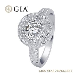 【King Star】GIA 30分 D color 鑽石戒指 圍繞愛 無螢光(3 Excellent極優 八心八箭)