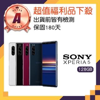 【SONY 索尼】A級福利品 Xperia 5 6.1吋(6GB/128GB)