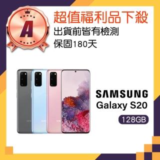 【SAMSUNG 三星】A級福利品 Galaxy S20 5G 6.2吋(12GB/128GB)
