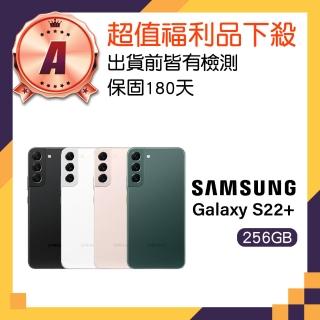 【SAMSUNG 三星】A級福利品 Galaxy S22+ 6.6吋(8GB/256GB)
