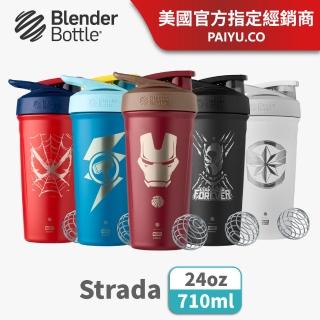 【Blender Bottle】漫威英雄〈Strada不鏽鋼〉24oz｜710ml『美國官方』(BlenderBottle/運動水壺/搖搖杯)