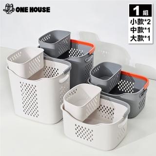 【ONE HOUSE】簡單可分類 豆豆 洗衣籃髒衣籃-四件組 小款x2+中款x1+大款x1(任選 1組)