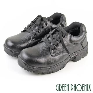 【GREEN PHOENIX 波兒德】男鞋 安全鋼頭鞋 專業機能工作鞋 寬楦 綁帶 真皮 防穿刺(黑色)
