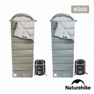 【Naturehike】超值2入組 M300可機洗帶帽信封睡袋 MSD02(台灣總代理公司貨)