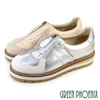 【GREEN PHOENIX 波兒德】女鞋 運動鞋 休閒鞋 鬆糕鞋 厚底 全真皮 胎牛皮 英倫風(杏色、銀色)