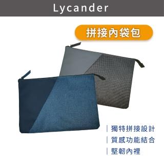 【Lycander】Stiksels 13-13.6吋拼接式平板筆電手提內膽包(防震/防摔/輕薄)