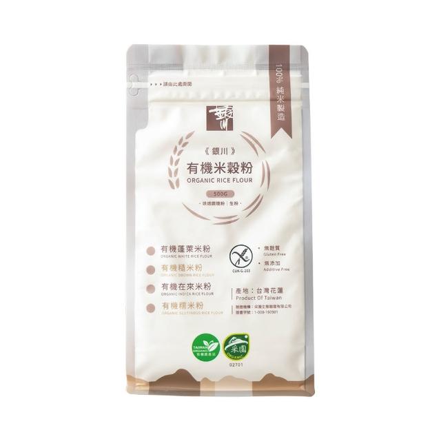 【米樂銀川】銀川有機米穀粉-蓬萊米(500G 料理/烘焙用)